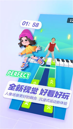洪恩爱运动APP官方版免费下载 第3张图片