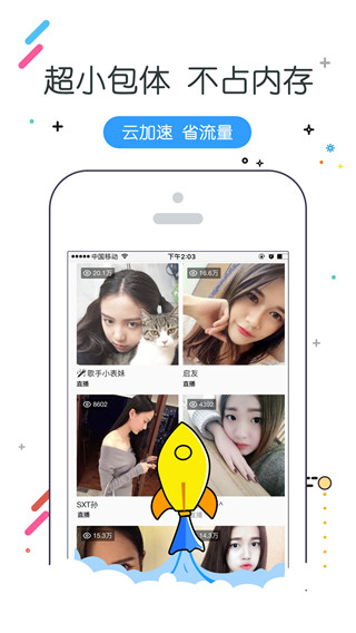 w浏览器app下载 第1张图片