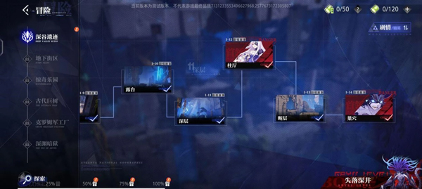 晶核coa新手攻略1