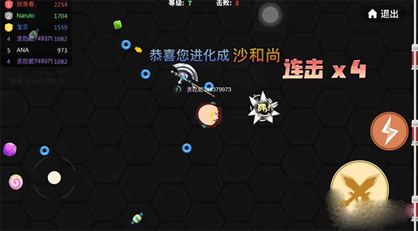 贪吃蛇大作战刀剑模式怎么解锁以及怎么玩？6