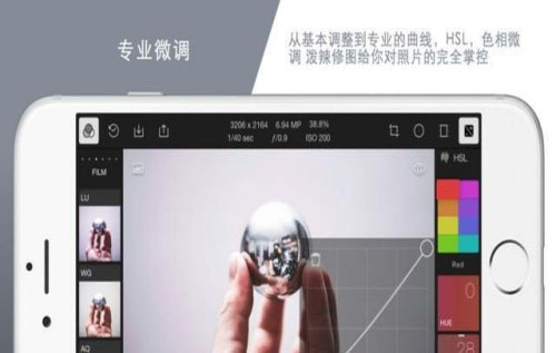 泼辣修图手机版使用教程2