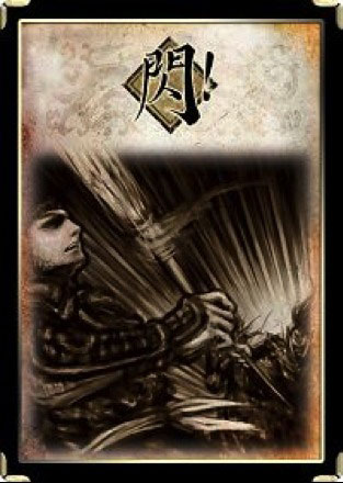 基本牌介绍2