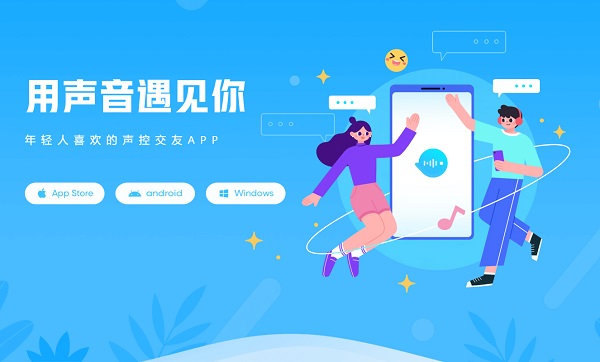 鱼耳语音电脑版下载软件介绍