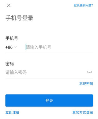 康桥互联app怎么注册2
