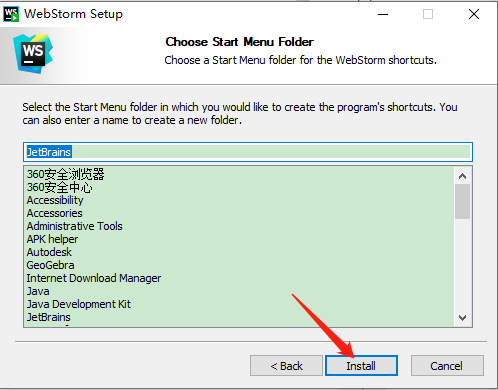 WebStorm 2023安装教程3