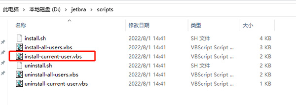 WebStorm 2023安装教程9