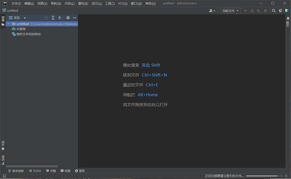 WebStorm 2023怎么设置中文？4