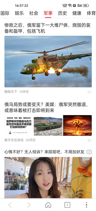 高速浏览器使用教程1