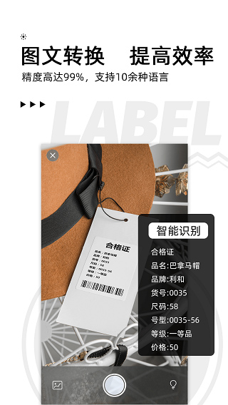 小标打印app下载 第3张图片