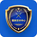 国家反诈中心电脑版下载 v2.0.8 官方版