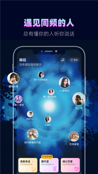赫兹App下载安装2023最新版 第2张图片