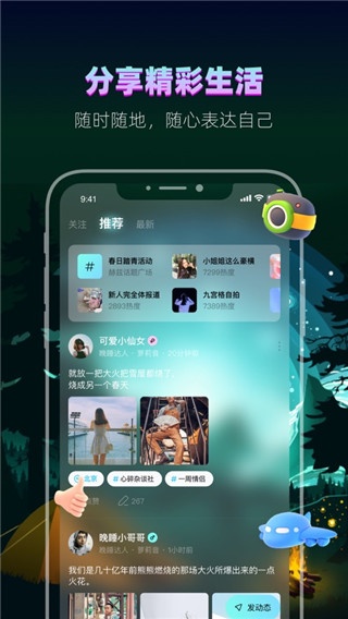 赫兹App下载安装2023最新版 第3张图片