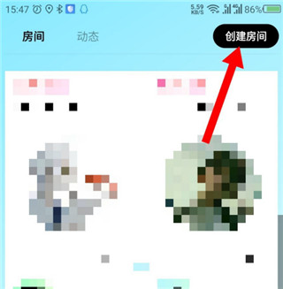 赫兹交友软件如何进私房2