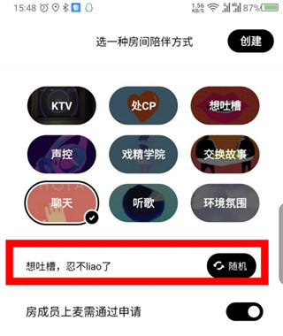 赫兹交友软件如何进私房5