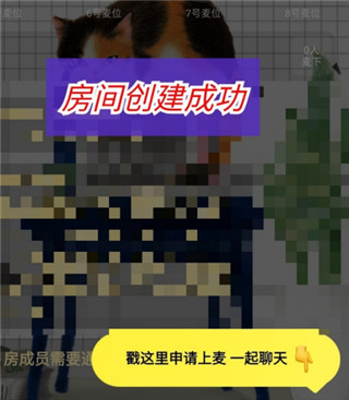 赫兹交友软件如何进私房7