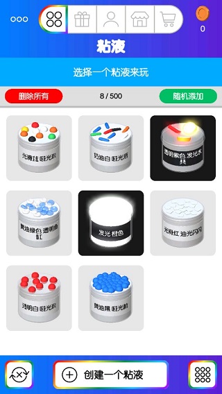 Virtual Slime游戏攻略1
