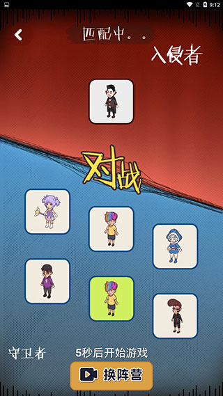 快来开门下载正版最新版 第2张图片