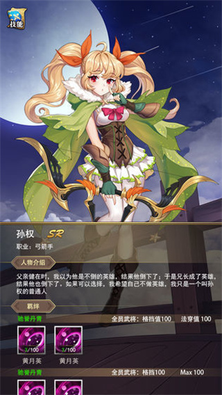 放置战姬手游下载 第2张图片