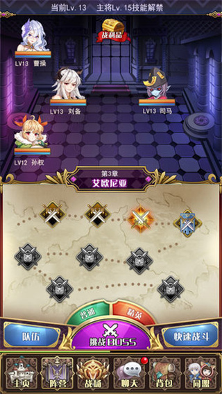 放置战姬手游下载 第1张图片