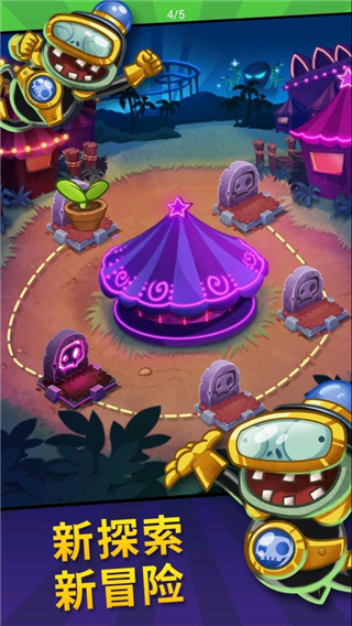 PVZ Heroes全卡版全钻石游戏介绍