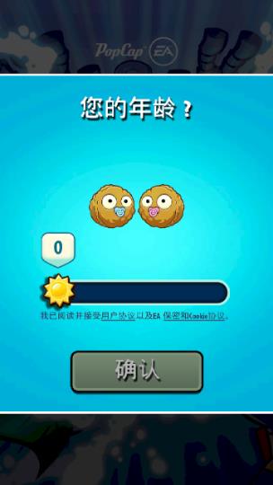 游戏体验指南1
