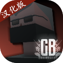 G沙盒仇恨7723内置菜单下载 v13.4.4 安卓版
