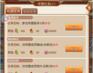 青鸾繁华录攻略1
