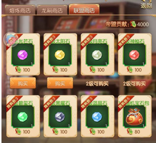 青鸾繁华录攻略3