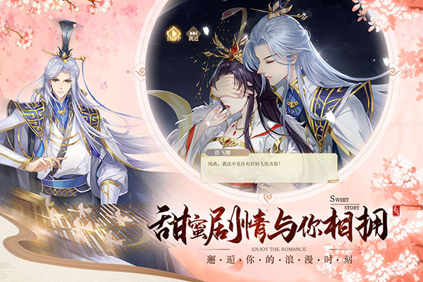 青鸾繁华录vivo版下载 第2张图片