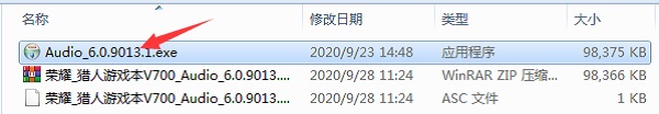 荣耀猎人游戏本V700声卡驱动安装说明2