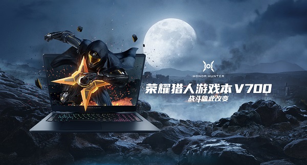 荣耀猎人游戏本V700网卡驱动下载软件介绍