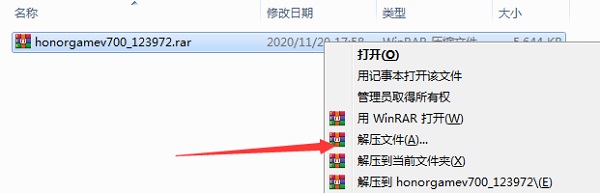 荣耀猎人游戏本V700网卡驱动安装说明1