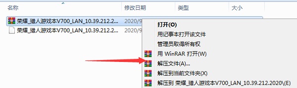 荣耀猎人游戏本V700网卡驱动安装说明3