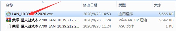 荣耀猎人游戏本V700网卡驱动安装说明4