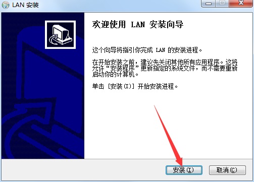 荣耀猎人游戏本V700网卡驱动安装说明5