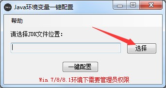 使用说明1