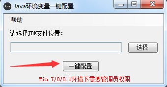 使用说明2