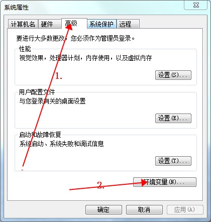 jdk1.8.0_77安装教程及使用说明1