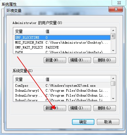 jdk1.8.0_77安装教程及使用说明2