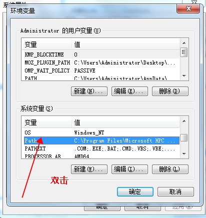 jdk1.8.0_77安装教程及使用说明5