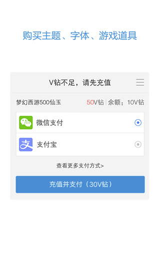 vivo服务安全插件最新版本下载 第2张图片