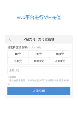 vivo服务安全插件最新版本下载 第3张图片