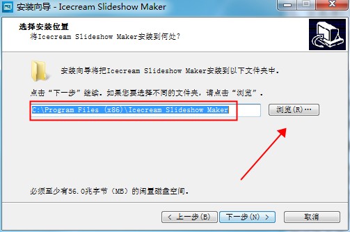 安装破解教程3