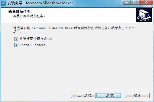 安装破解教程4