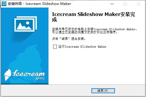 安装破解教程7