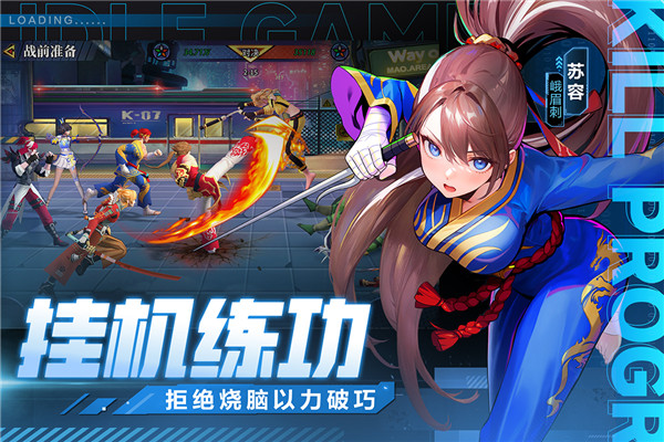 猎码计划九游版下载安装软件介绍