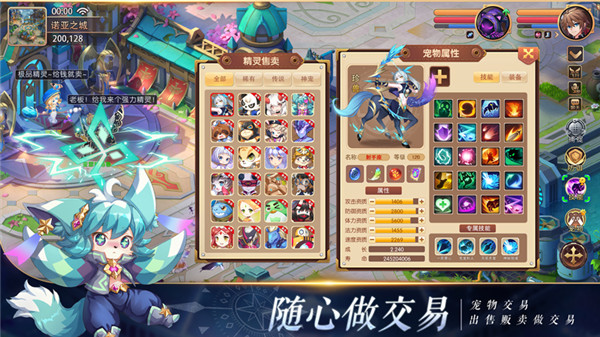 驯龙物语九游版官方版下载游戏特点
