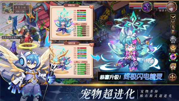 驯龙物语酷酷客户端下载游戏特点