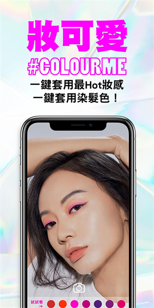 屈臣氏香港app下载 第4张图片