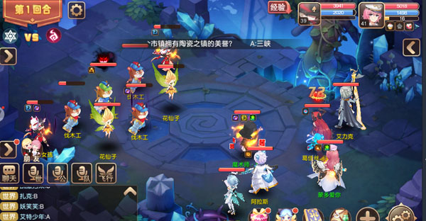 驯龙物语游戏攻略2